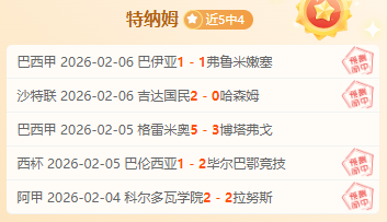 东西部双雄,骑士与雷霆,连获胜利,ag真人厅下载,ag真人厅娱乐,ag真人厅官网,ag真人厅app