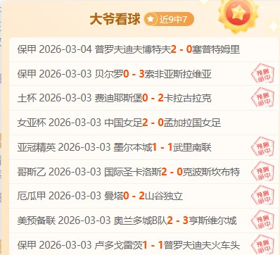 北愛爾蘭與,義大利世預,賽歐區第,ag真人厅下载,ag真人厅娱乐,ag真人厅官网,ag真人厅app