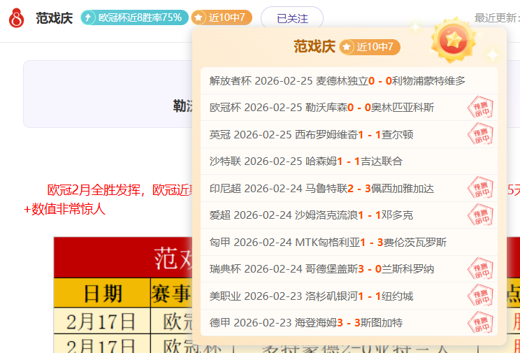 大乐透期号,专家精准推,质合分析前,ag真人厅下载,ag真人厅娱乐,ag真人厅官网,ag真人厅app