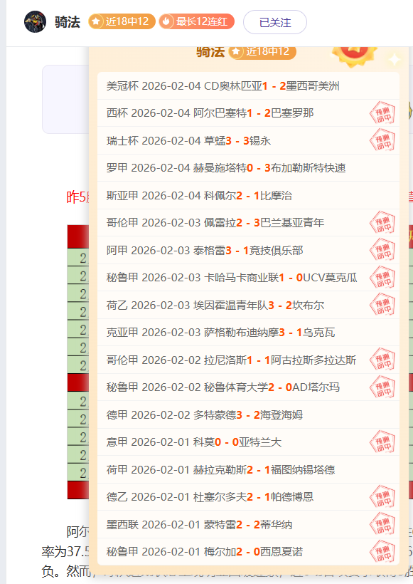 大乐透期号,专家精准推,质合分析前,ag真人厅下载,ag真人厅娱乐,ag真人厅官网,ag真人厅app