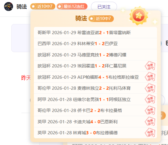 曼城英超第,轮小胜布伦,特福德,ag真人厅下载,ag真人厅娱乐,ag真人厅官网,ag真人厅app