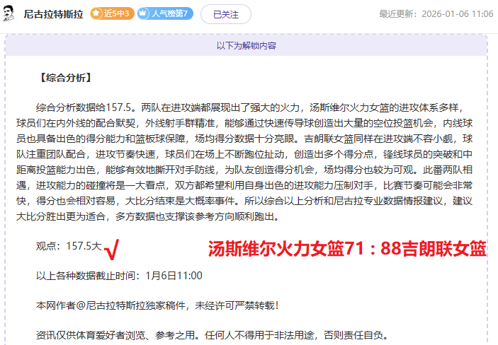 荣耀再续,利兹联,战告捷,ag真人厅下载,ag真人厅娱乐,ag真人厅官网,ag真人厅app