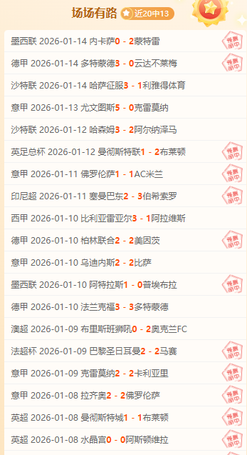 费赠球衣慰,藉轮椅球迷,队长温情传,ag真人厅下载,ag真人厅娱乐,ag真人厅官网,ag真人厅app