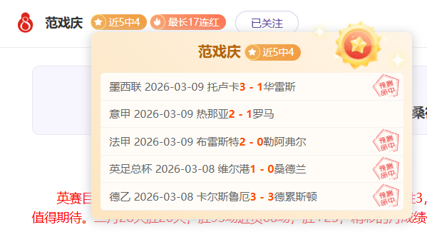 费赠球衣慰,藉轮椅球迷,队长温情传,ag真人厅下载,ag真人厅娱乐,ag真人厅官网,ag真人厅app
