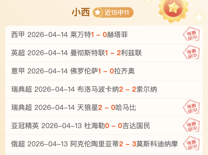 德甲赛程期,号专家推荐,解析,ag真人厅下载,ag真人厅娱乐,ag真人厅官网,ag真人厅app