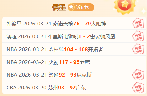 季后赛,对决,开拓者对阵,ag真人厅下载,ag真人厅娱乐,ag真人厅官网,ag真人厅app