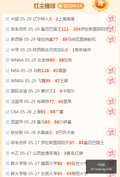 托纳利标价,亿镑纽卡抛,阿森纳,AG真人官网,AG真人娱乐,AG真人游戏平台,AG真人下载,AG真人登录