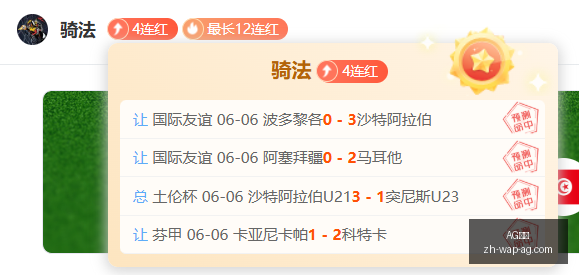 独家解析土,伦杯赛事回,比分解析与,AG真人官网,AG真人娱乐,AG真人游戏平台,AG真人下载,AG真人登录