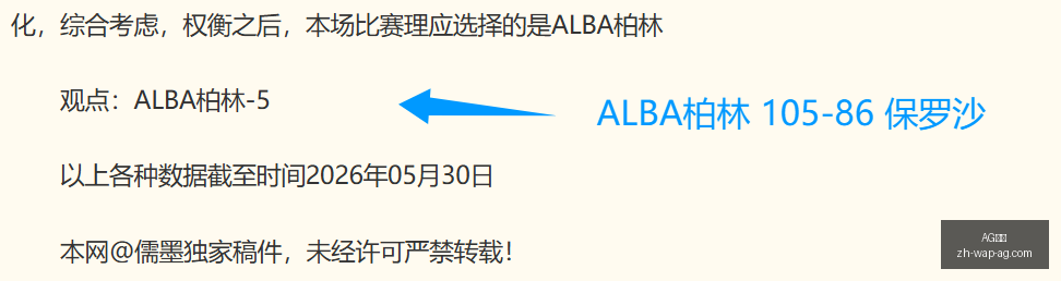 奥地利友谊,赛前瞻,阵容强大不,AG真人官网,AG真人娱乐,AG真人游戏平台,AG真人下载,AG真人登录
