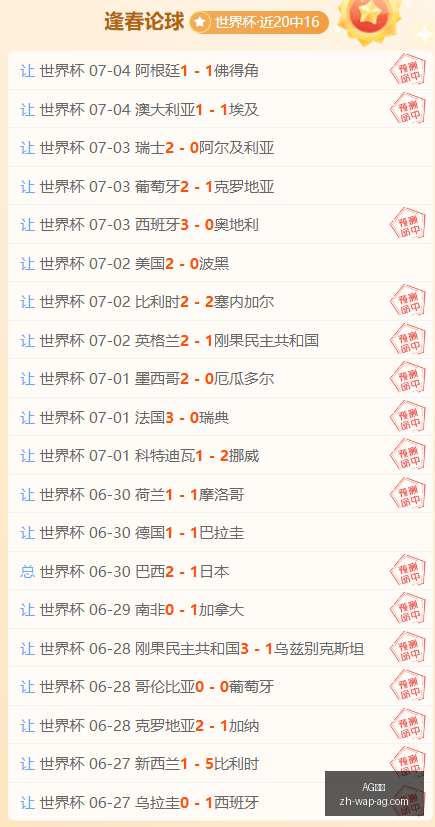 真人,AG真人,AG真人官网,AG真人官网,AG真人娱乐,AG真人游戏平台,AG真人下载,AG真人登录