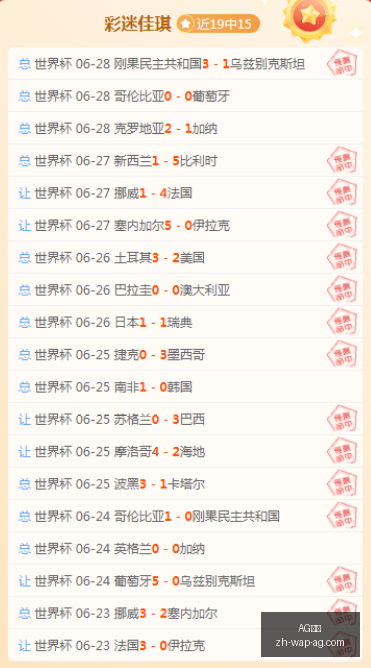 真人,AG真人,AG真人官网,AG真人官网,AG真人娱乐,AG真人游戏平台,AG真人下载,AG真人登录