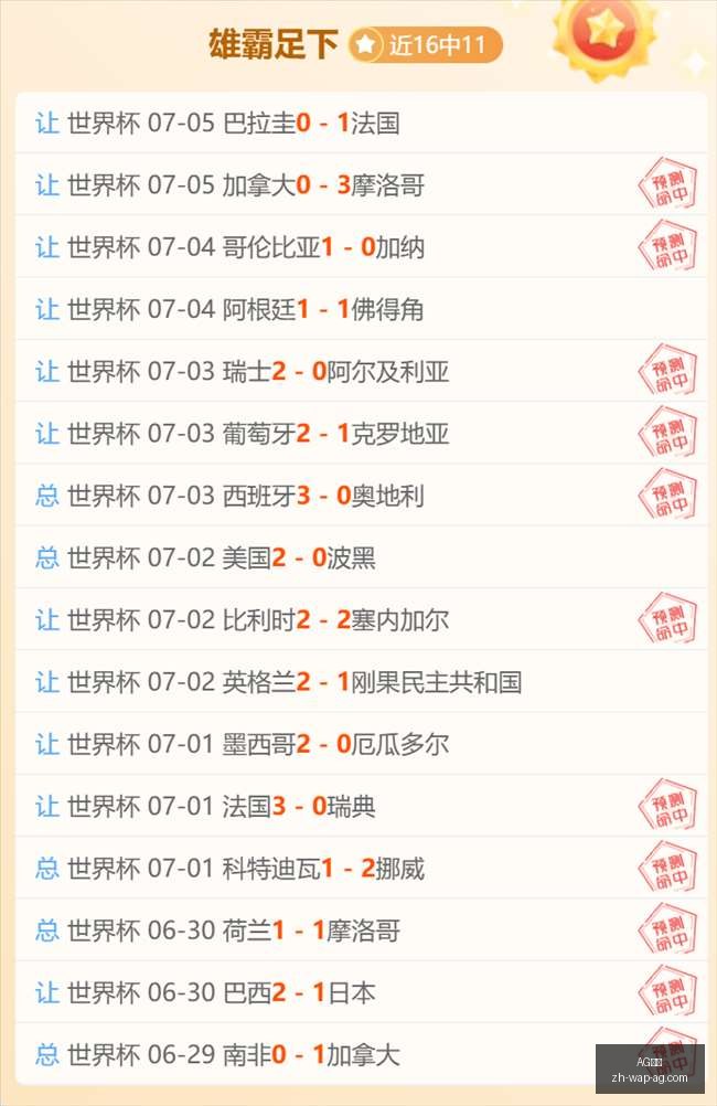真人,AG真人,AG真人官网,AG真人官网,AG真人娱乐,AG真人游戏平台,AG真人下载,AG真人登录