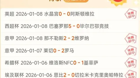 《曼市双雄巅峰对决，希勒热议：曼城豪取10将，曼联独B费闪耀》