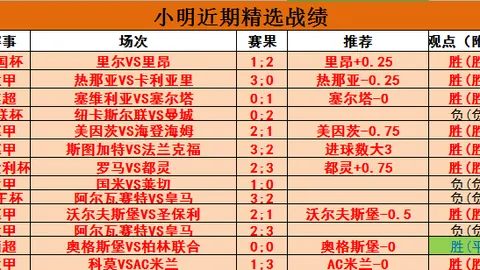 山东泰山3-2绝地反击梅州，崔康熙中场奇换25岁中场定乾坤