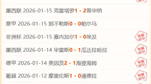 伊涅斯塔——教练之路启航，学海无涯