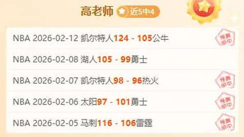 周继红：深知队员不易，严格背后的深意