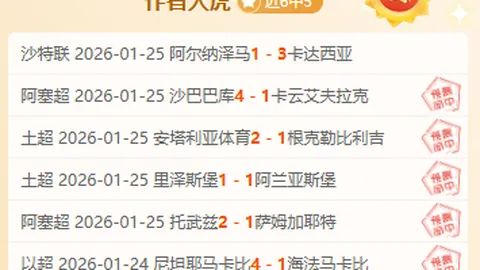 新州观赛现场惊现险情，女子不幸受伤紧急送医治疗