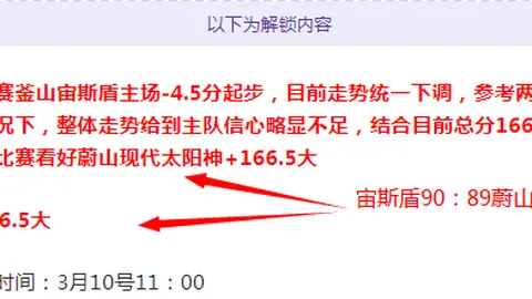 日本前国脚冈崎慎司回归斯图加特现场观赛