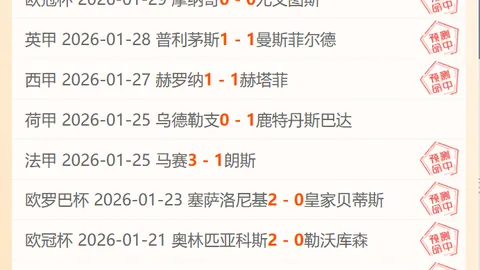 北愛爾蘭與義大利世預賽歐區第10輪戰成平手，博努奇決勝關頭挽回危機