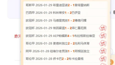 曼城英超第20轮小胜布伦特福德，德布劳内巧传福登锁定胜局。