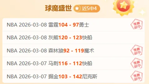 张清淳、邓智瑄荣获国际武联2025年度运动员大奖（2025年2月28日）