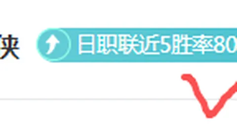 荣耀再续！利兹联8战告捷，历史交锋占优，悬念迭起，战局谁主沉浮？