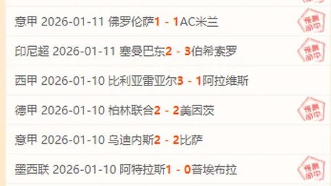 B费赠球衣慰藉轮椅球迷，队长温情传递真挚关怀