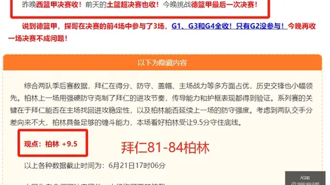 佛得角赛事发布会惊现禁令：队长涉嫌强奸案，记者提问被拒门外