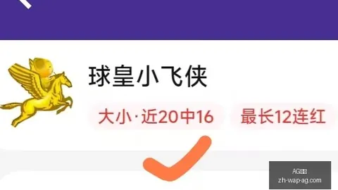 连续7场胜利AG真人游戏平台：水银对天空对决深度分析